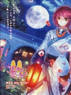 101宠物恋人