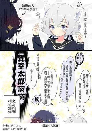纯子与爱