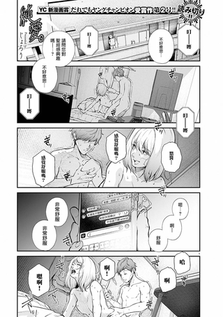 纯爱。