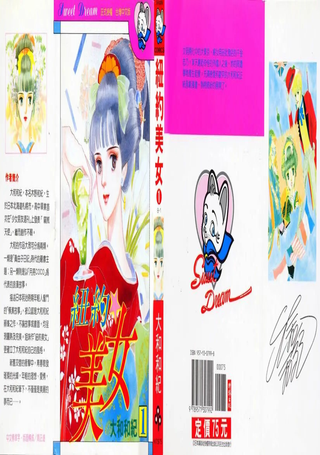 纽约美女