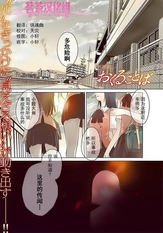 终寄语