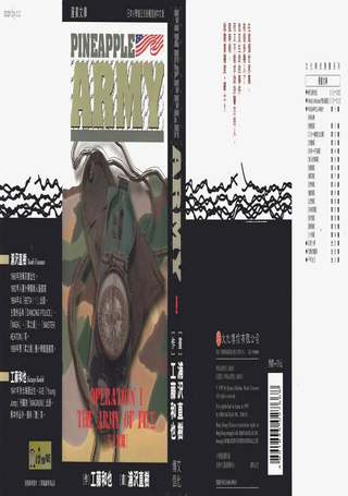 终极佣兵
