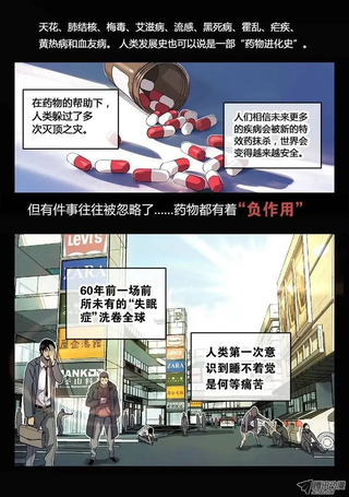时空囚徒