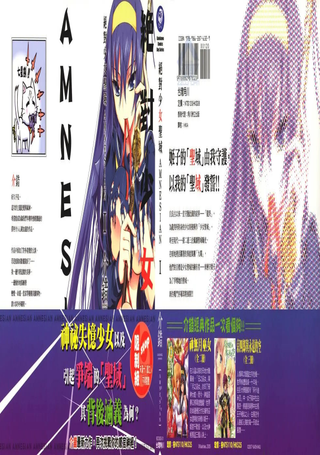 绝对少女圣域