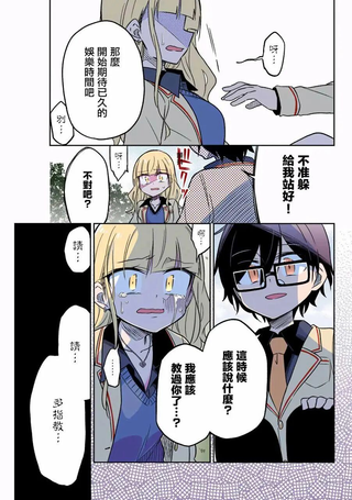 绝望hiroin