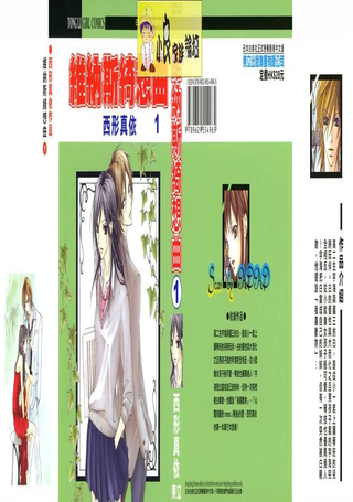 维纳斯绮想曲