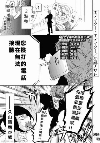 编辑生活