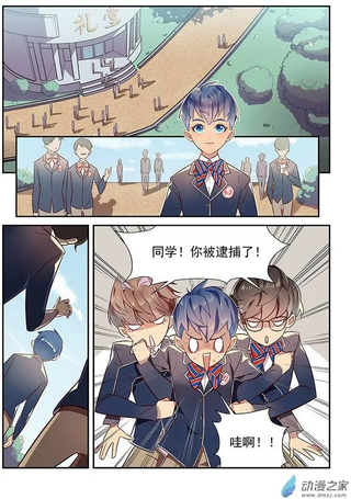 易安音乐社