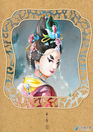 昙鸣记