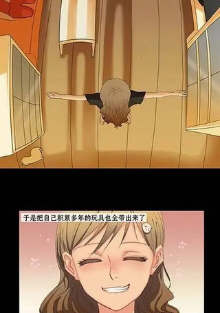 星外来物