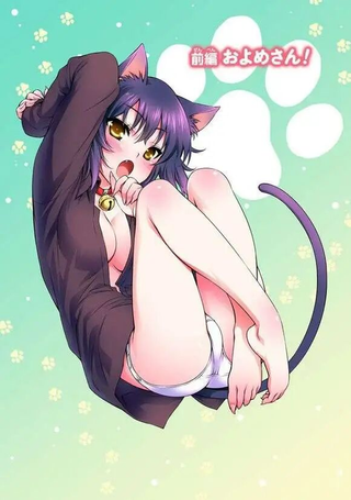 肉球