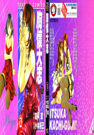 胸怀大志