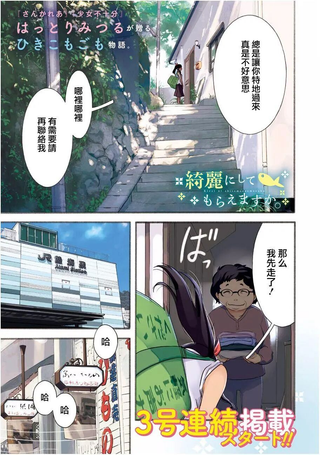 能帮我弄干净吗？