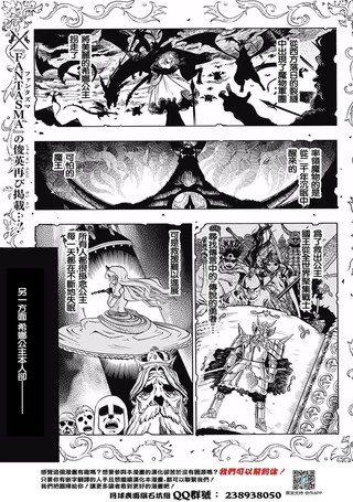 脱狱姬