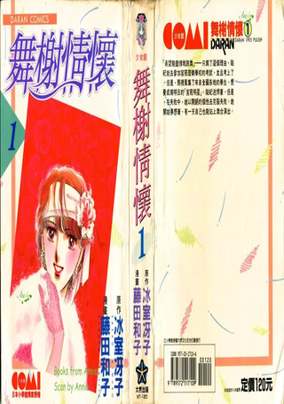 舞榭情怀