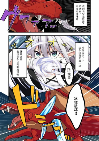 色欲熏心买下巨乳美少女奴隶却被尊为师傅而事与愿违