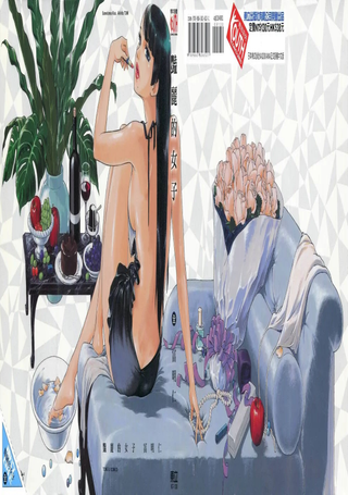 艳丽的女子