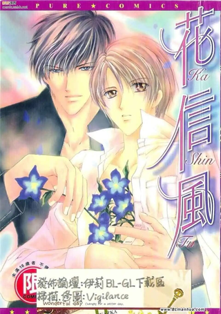 花信风