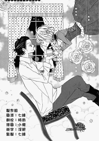 苦涩的甜蜜短篇