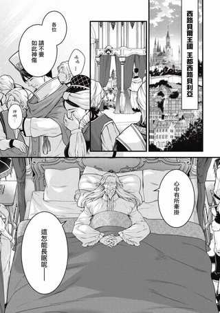 英雄王，为了穷尽武道而转生，然后，成为世界最强的见习骑士♀