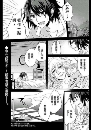葬送鬼Reginald