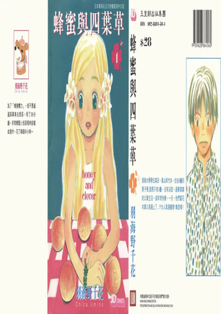 蜂蜜幸运草