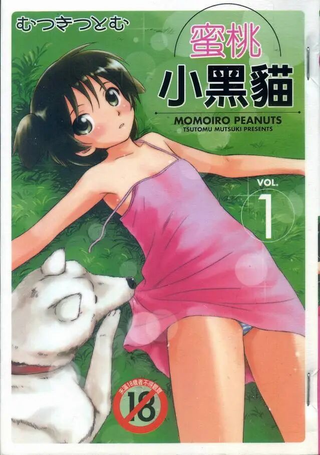 蜜桃小黑猫