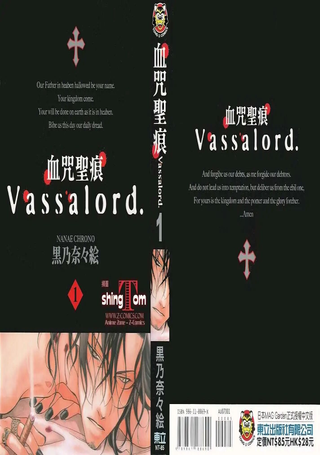 血咒圣痕