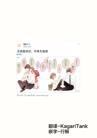 要好好遵守约定哦？