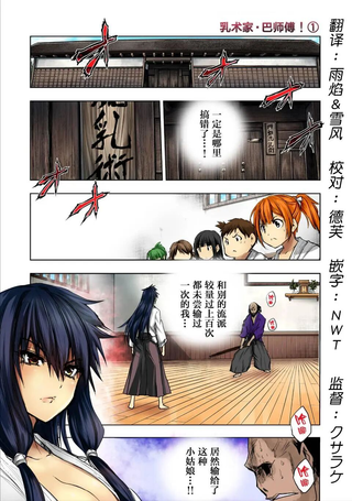 见面之后5秒开始战斗
