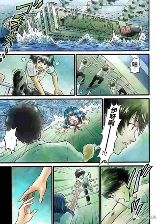 讨厌第四次的死属性魔术师
