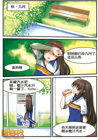 最强学生会
