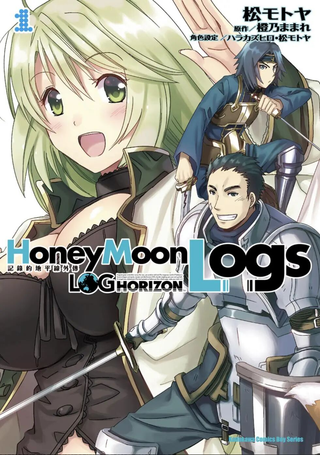 记录的地平线外传Honey Moon Logs