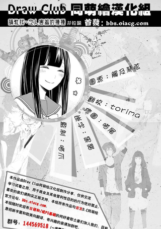 请教我、令人害羞的种种
