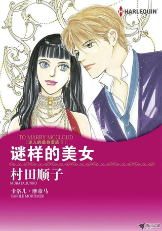 谜样的美女