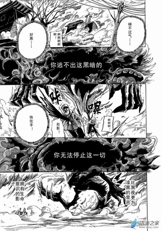 月舞形影