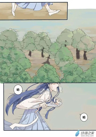 月见录