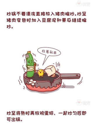 有宠美食