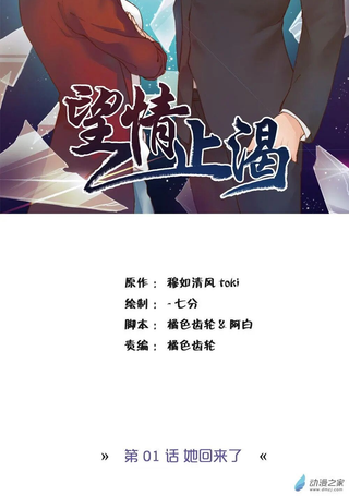 望情止渴