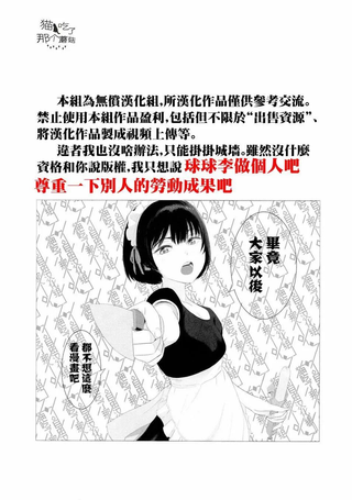 转世重生的白雪公主并不想吃毒苹果