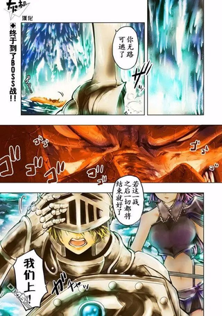 转校生勇者某某某某