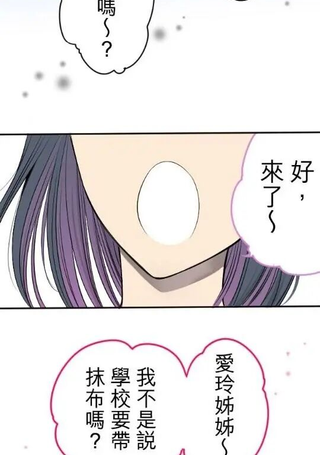 转生侍女的王宫奋斗记