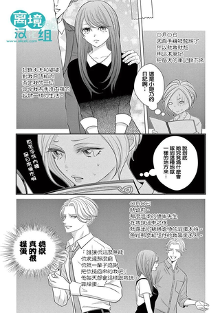 转生辣妹勇者与被囚禁的公主