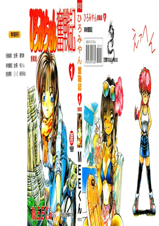 辣妹奋战记