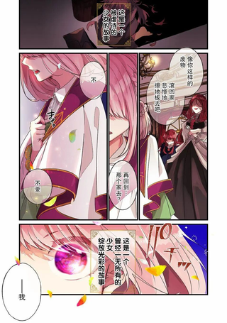 这个家、我不会再回了！