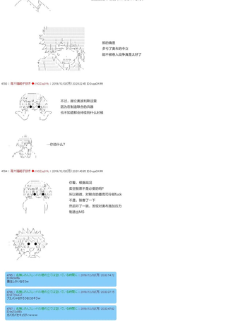 机动战士高达 裸的