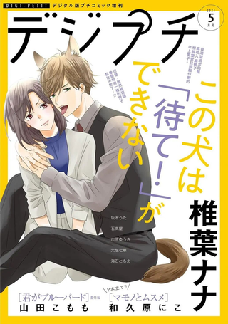 这只狗狗无法「等待」
