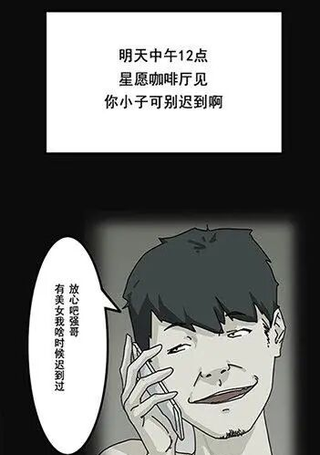 机怨