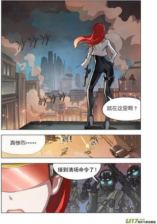 机甲女神