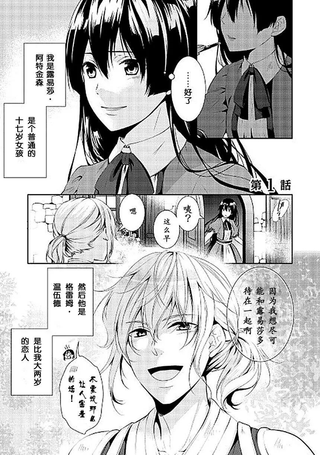 这次一定要幸福！